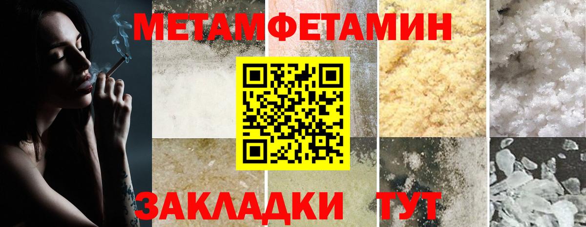АМФ  Вход с VPN  Сосновоборск  Amphetamine 97% 