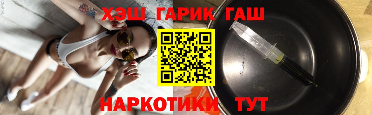 Гашиш убойный  Вход с VPN  Сосновоборск 