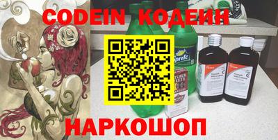 ГАЛЛЮЦИНОГЕННЫЕ ГРИБЫ Можайск
