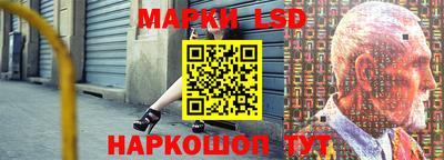 ГАЛЛЮЦИНОГЕННЫЕ ГРИБЫ Можайск