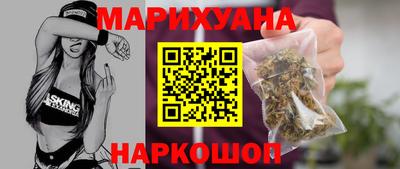 ГАЛЛЮЦИНОГЕННЫЕ ГРИБЫ Можайск