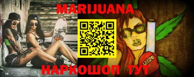 ГАЛЛЮЦИНОГЕННЫЕ ГРИБЫ Можайск