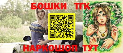 ГАЛЛЮЦИНОГЕННЫЕ ГРИБЫ Можайск