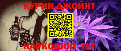 ГАЛЛЮЦИНОГЕННЫЕ ГРИБЫ Можайск