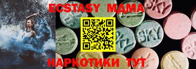 альфа пвп VHQ Моздок