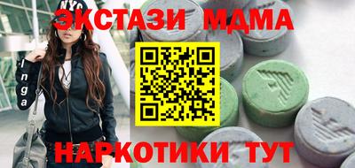 альфа пвп VHQ Моздок
