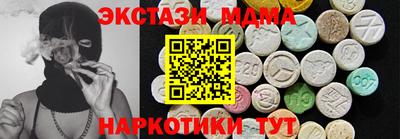 альфа пвп VHQ Моздок