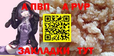 прущая мука Можга