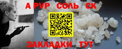 альфа пвп VHQ Моздок