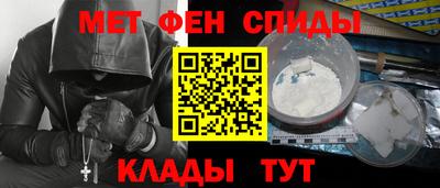 альфа пвп VHQ Моздок