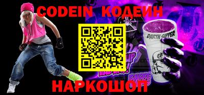 альфа пвп VHQ Моздок