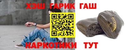 ГАЛЛЮЦИНОГЕННЫЕ ГРИБЫ Можайск