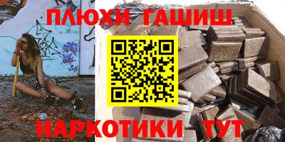 ГАЛЛЮЦИНОГЕННЫЕ ГРИБЫ Можайск