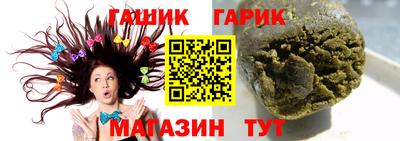 прущая мука Можга