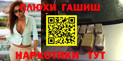 альфа пвп VHQ Моздок