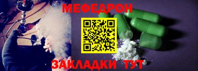 прущая мука Можга