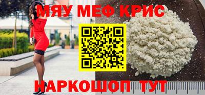 альфа пвп VHQ Моздок