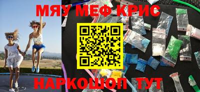 ГАЛЛЮЦИНОГЕННЫЕ ГРИБЫ Можайск