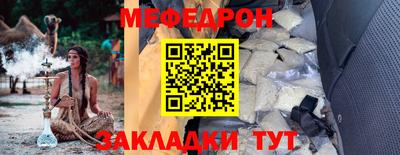 альфа пвп VHQ Моздок