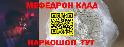 прущая мука Можга