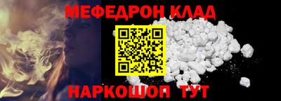 альфа пвп VHQ Моздок