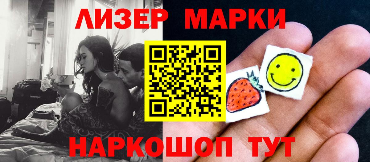 LSD-25 экстази ecstasy Сосновоборск
