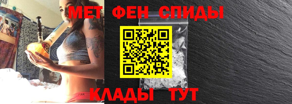 Метамфетамин Methamphetamine  Вход с VPN  Сосновоборск  Метамфетамин Methamphetamine 