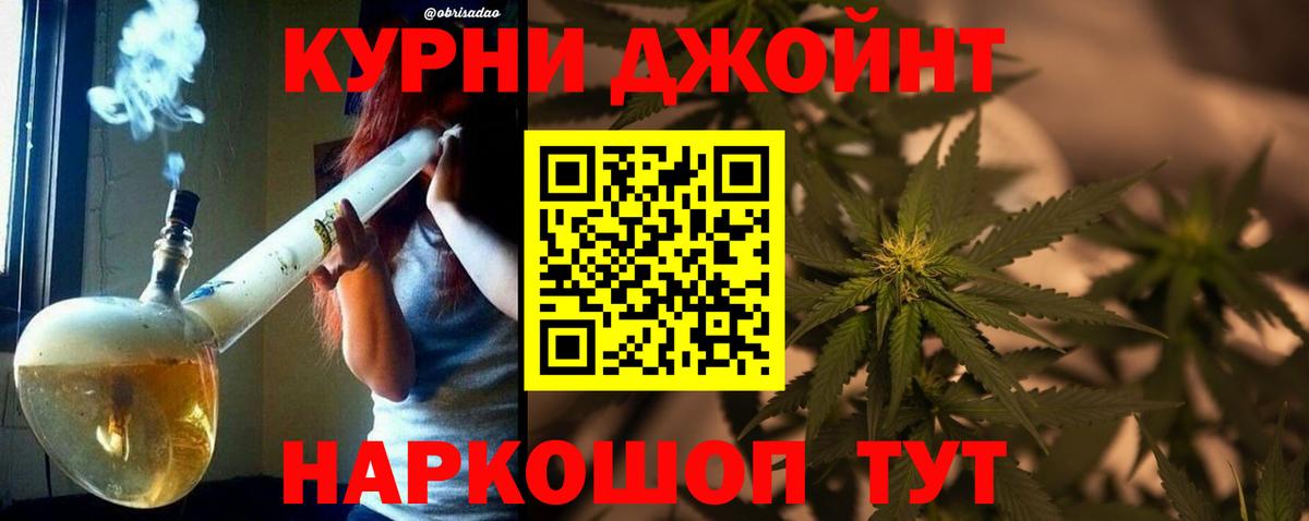 Конопля SATIVA & INDICA  Шишки марихуана ГИДРОПОН  Каннабис OG Kush  Вход с VPN  Сосновоборск 